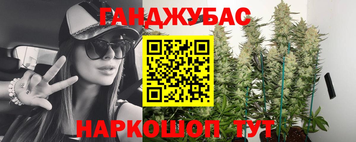 Каннабис AK-47  Вход с VPN  Бошки марихуана SATIVA & INDICA  Каннабис LSD WEED  Клинцы 